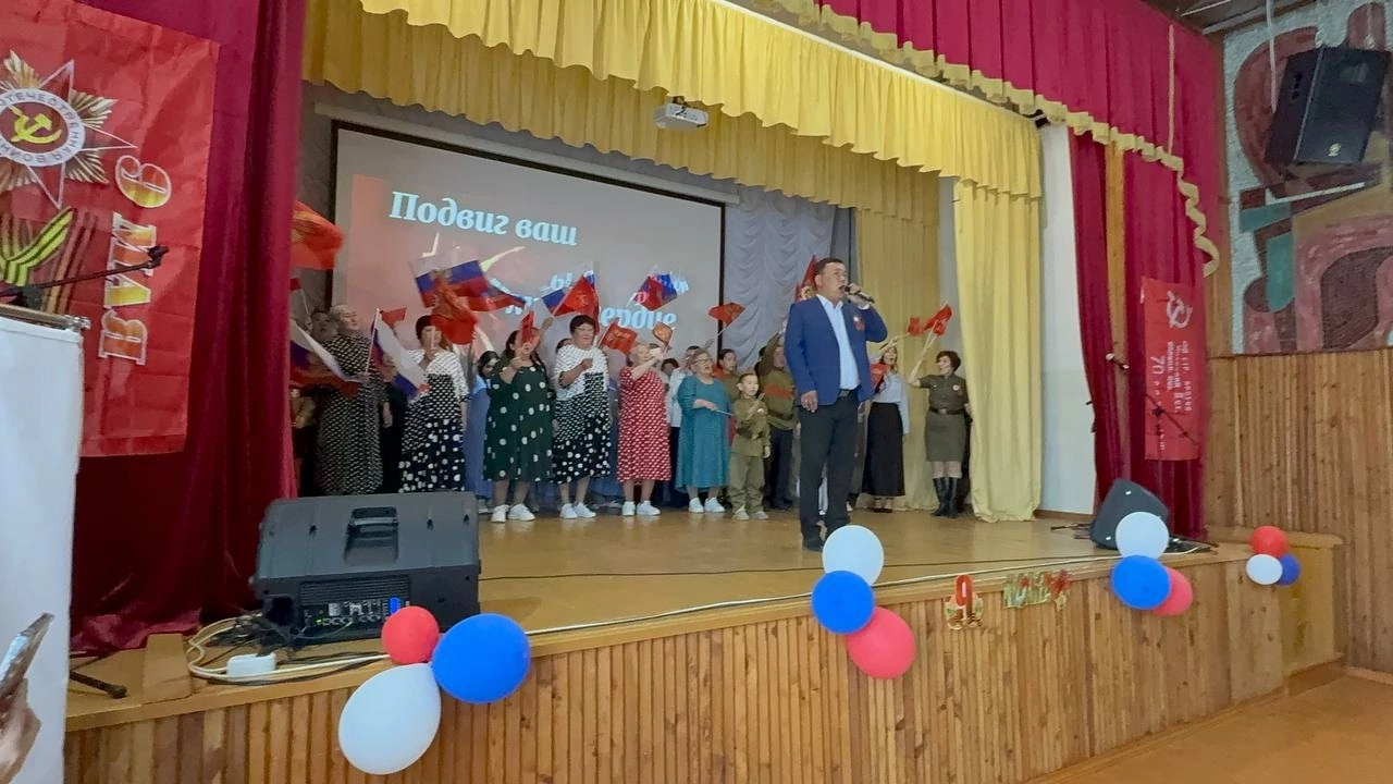 80-летие Великой победы.