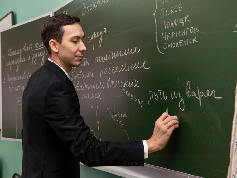 Тактическая разгрузка: как привлечь молодых учителей в школы.